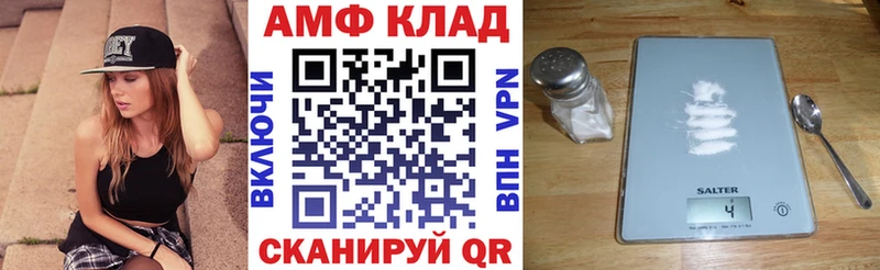 Амфетамин 97%  магазин    Железноводск 