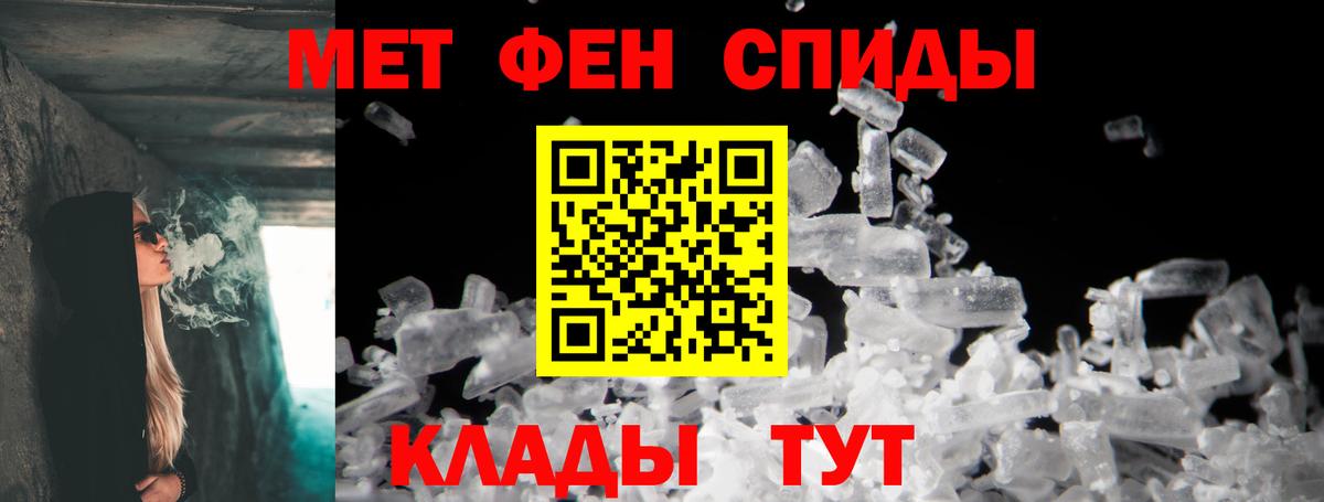 АМФ 97%  Вход с VPN  АМФЕТАМИН  Железноводск 