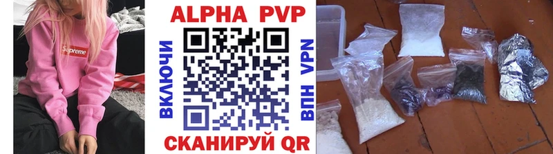 где купить наркоту  Железноводск  APVP СК 