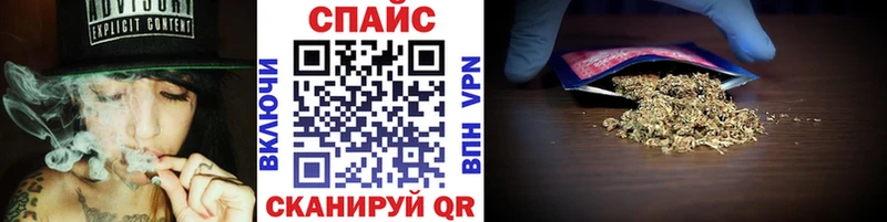 Бутират буратино  Железноводск 