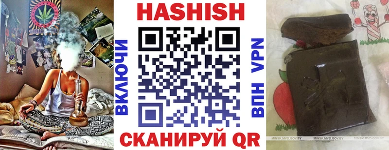 ГАШ гарик  сколько стоит  Железноводск 