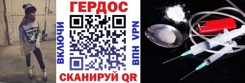 ГЕРОИН афганец  где найти   Железноводск 