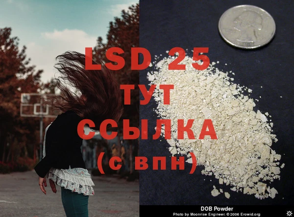 синтетический гашиш Горнозаводск