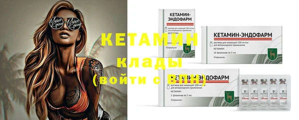 синтетический гашиш Горнозаводск