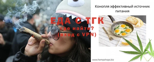 MDMA Premium VHQ Гусиноозёрск