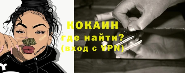 синтетический гашиш Горнозаводск