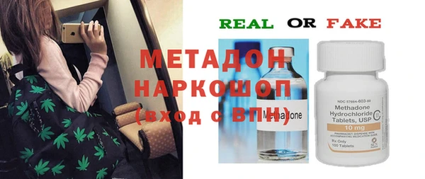 соль курить ск Горно-Алтайск