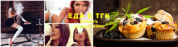 соль курить ск Горно-Алтайск