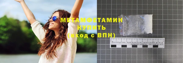 соль курить ск Горно-Алтайск