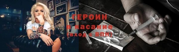синтетический гашиш Горнозаводск