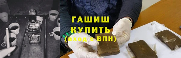 соль курить ск Горно-Алтайск