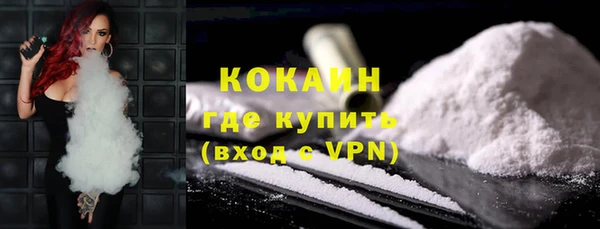 синтетический гашиш Горнозаводск