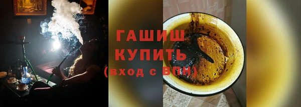 синтетический гашиш Горнозаводск