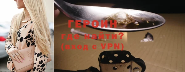 синтетический гашиш Горнозаводск