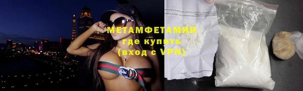 соль курить ск Горно-Алтайск