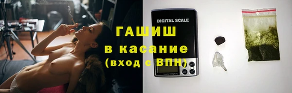 соль курить ск Горно-Алтайск
