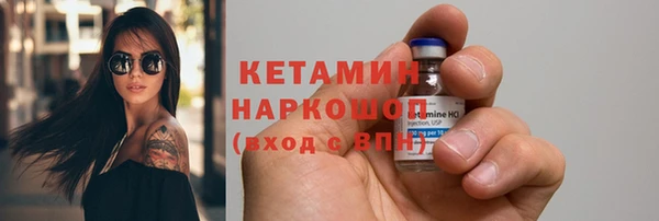 таблы Вязьма