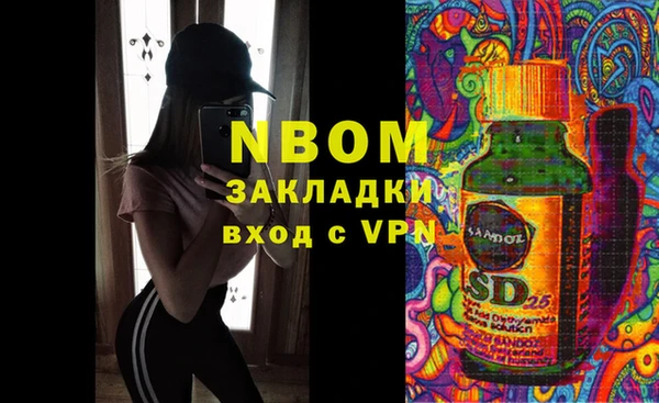 скорость Горняк