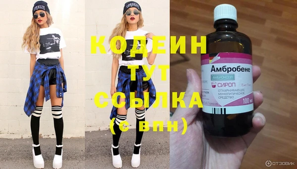 синтетический гашиш Горнозаводск