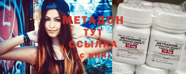 соль курить ск Горно-Алтайск