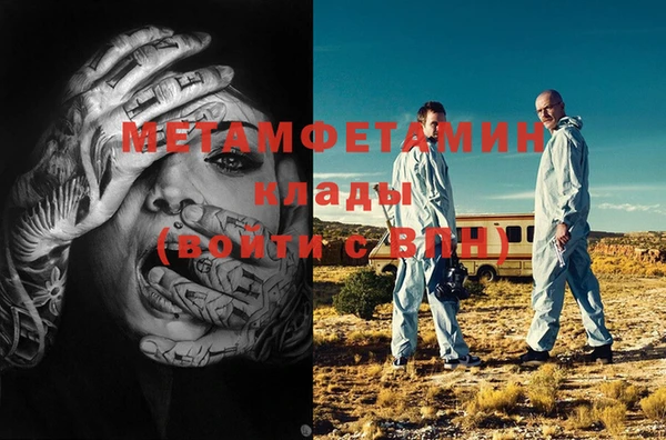 скорость Горняк