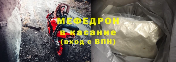соль курить ск Горно-Алтайск