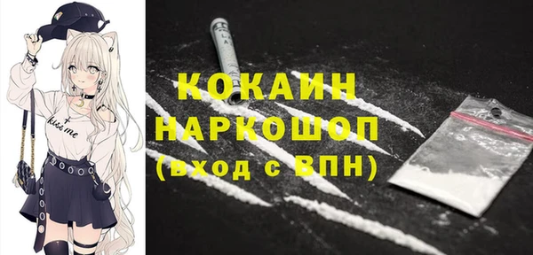 скорость Горняк