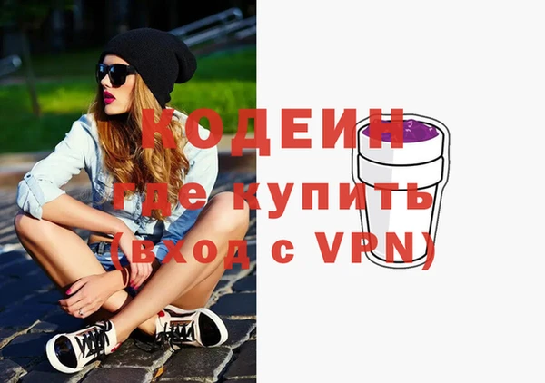 синтетический гашиш Горнозаводск