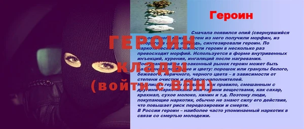 скорость Горняк