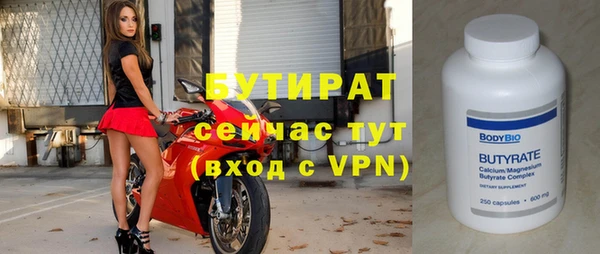 соль курить ск Горно-Алтайск