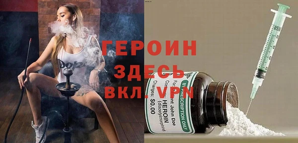 соль курить ск Горно-Алтайск