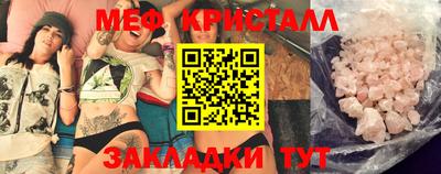 прущая мука Камышлов