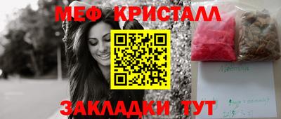 дживик Канаш