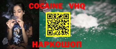 дживик Канаш