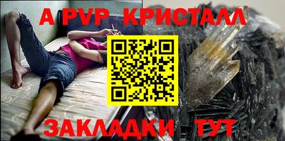 дживик Канаш