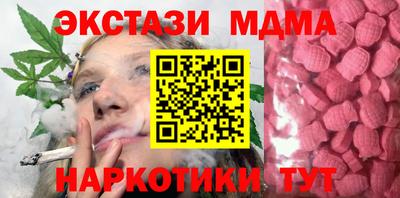 дживик Канаш