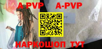 прущая мука Камышлов
