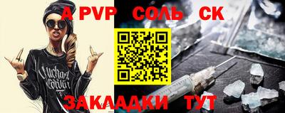 дживик Канаш