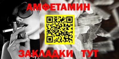 прущая мука Камышлов