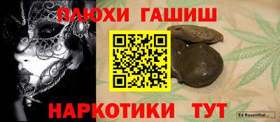 прущая мука Камышлов