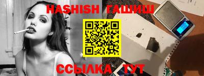 дживик Канаш