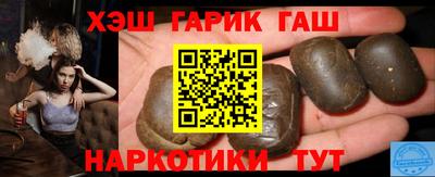 героин Кандалакша