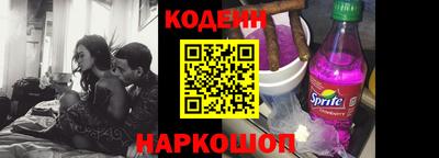 дживик Канаш