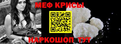 прущая мука Камышлов