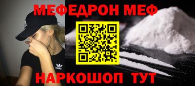прущая мука Камышлов