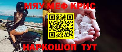 прущая мука Камышлов
