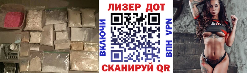 LSD-25 экстази ecstasy  Железноводск 