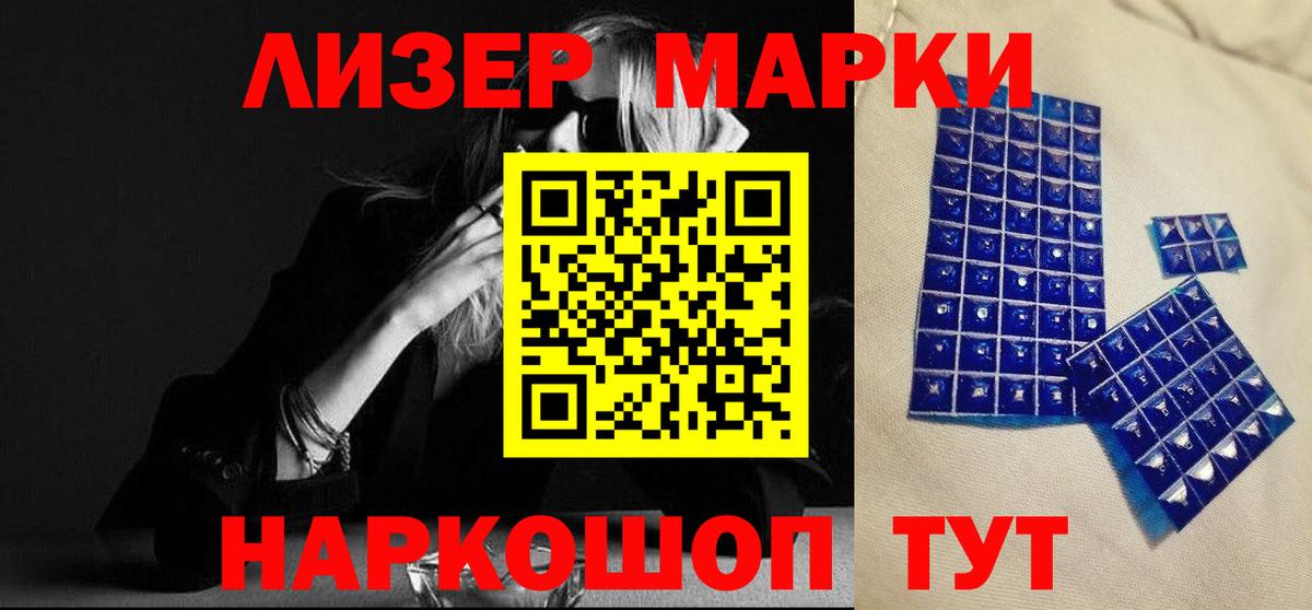 Железноводск  ЛСД экстази ecstasy  Вход с VPN 