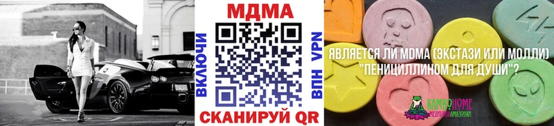 ссылка на мегу ссылки  Железноводск  МДМА молли  как найти наркотики 